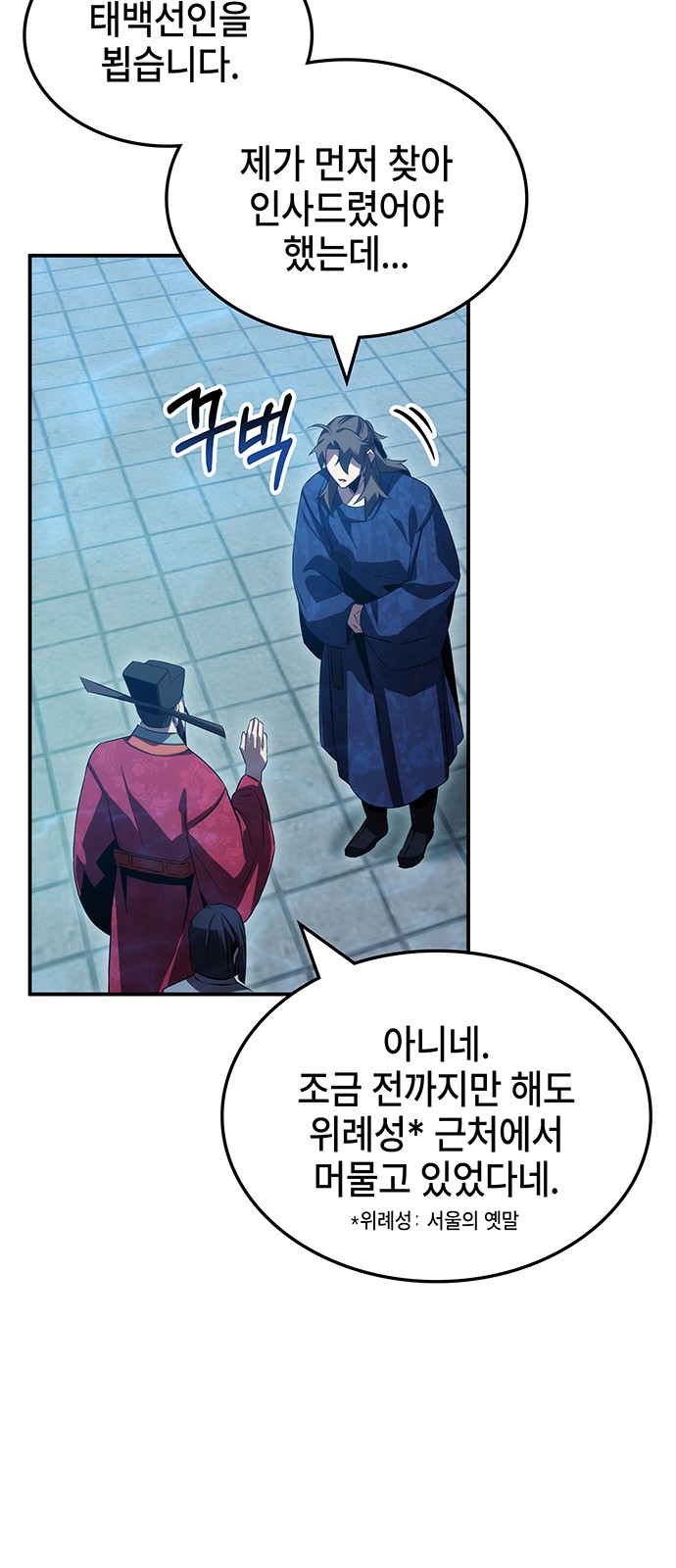 60 페이지
