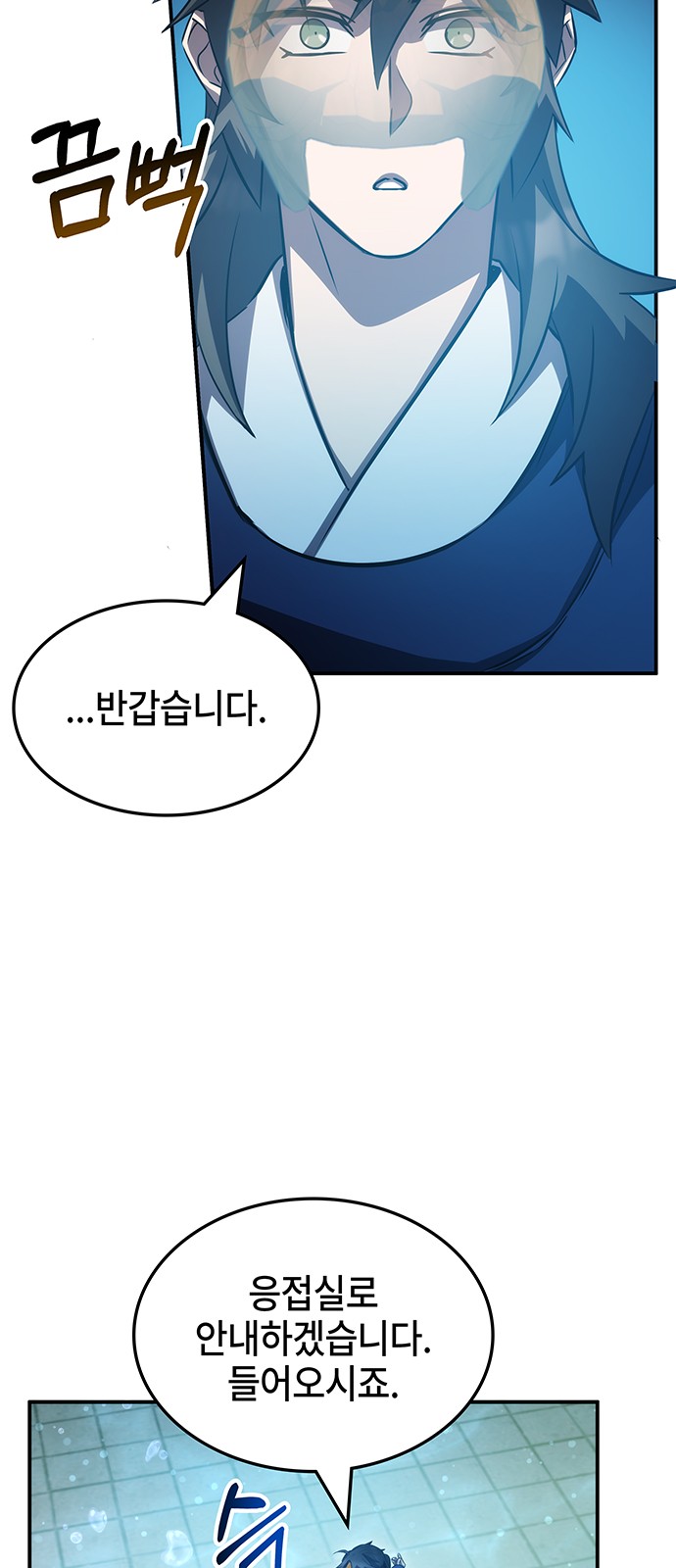 63 페이지