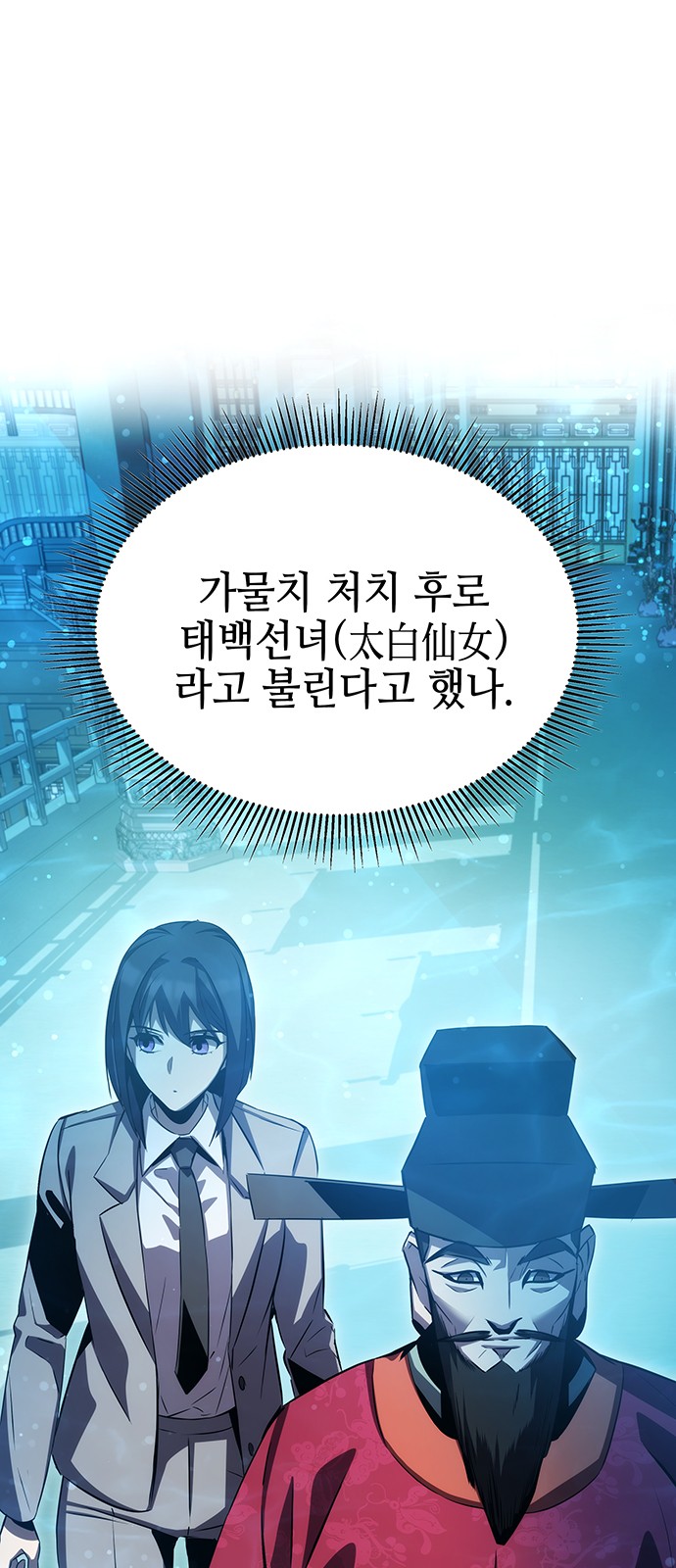 66 페이지