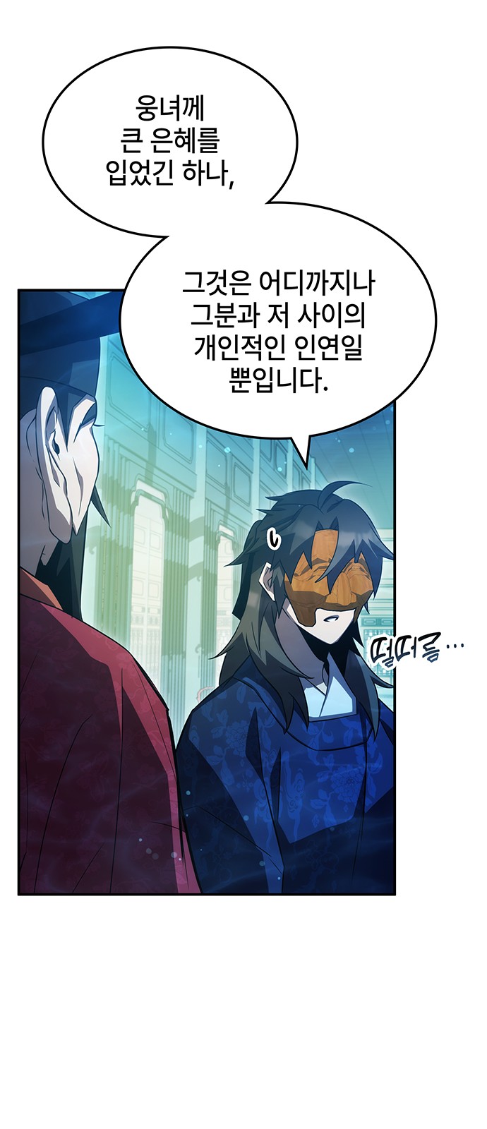 69 페이지