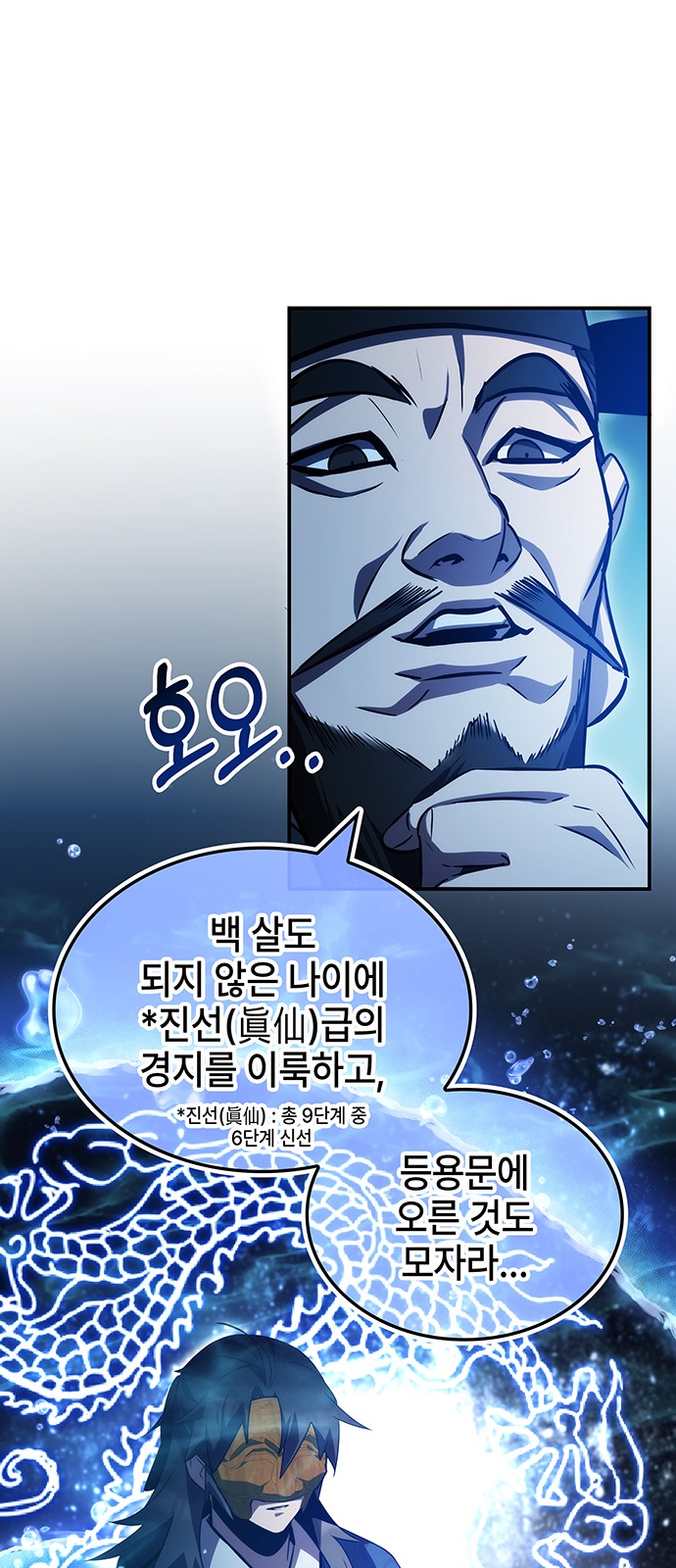 70 페이지