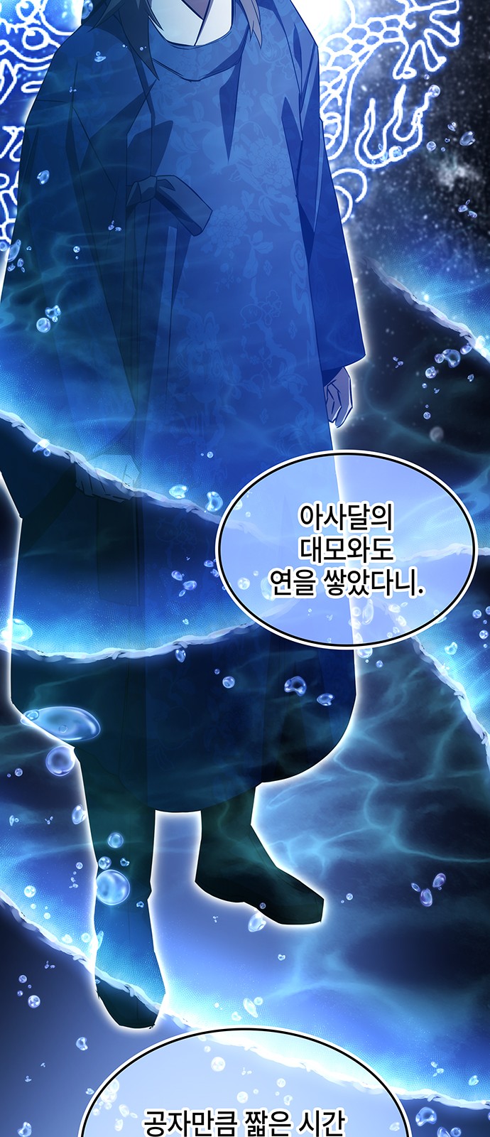 71 페이지