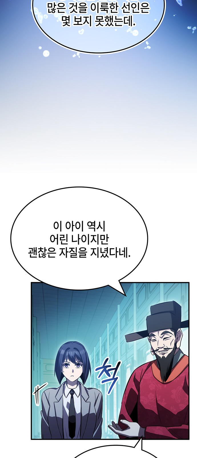 72 페이지