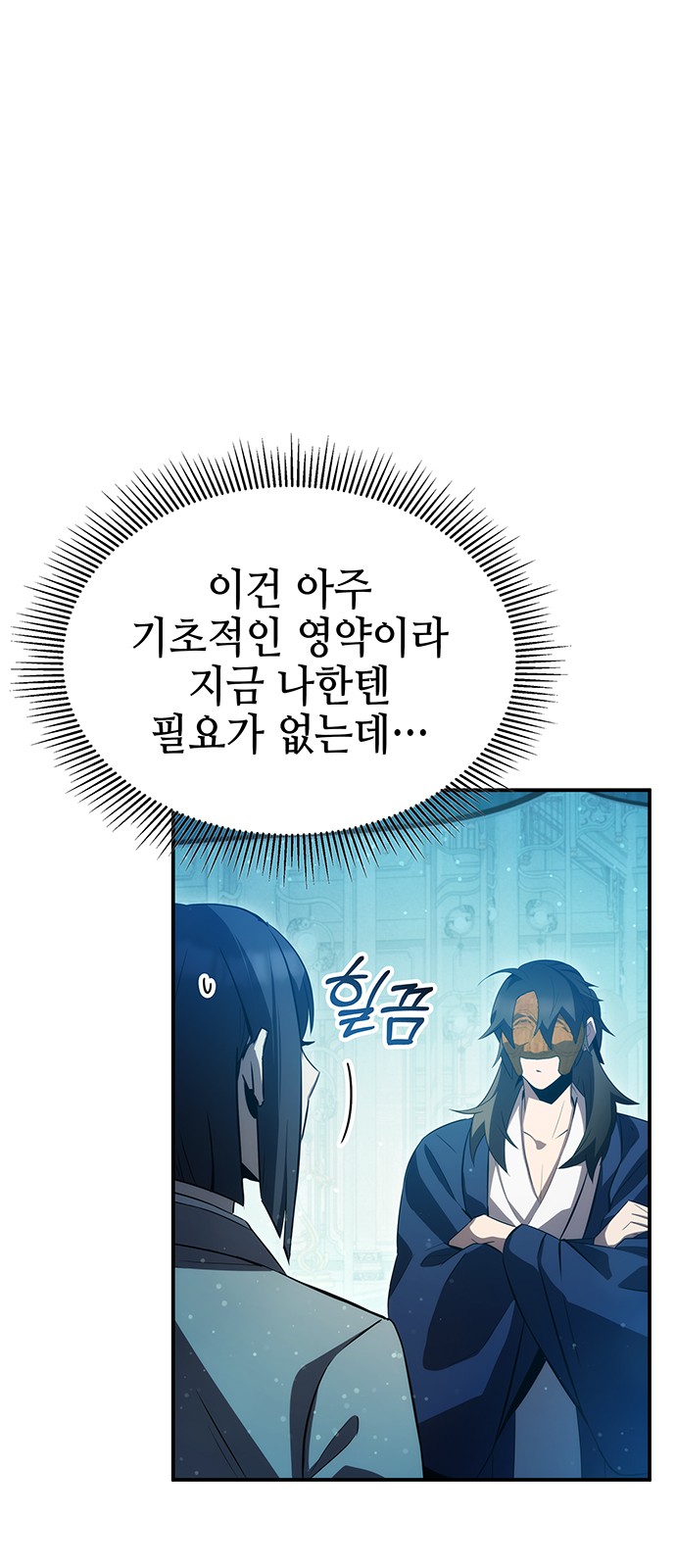 3 페이지