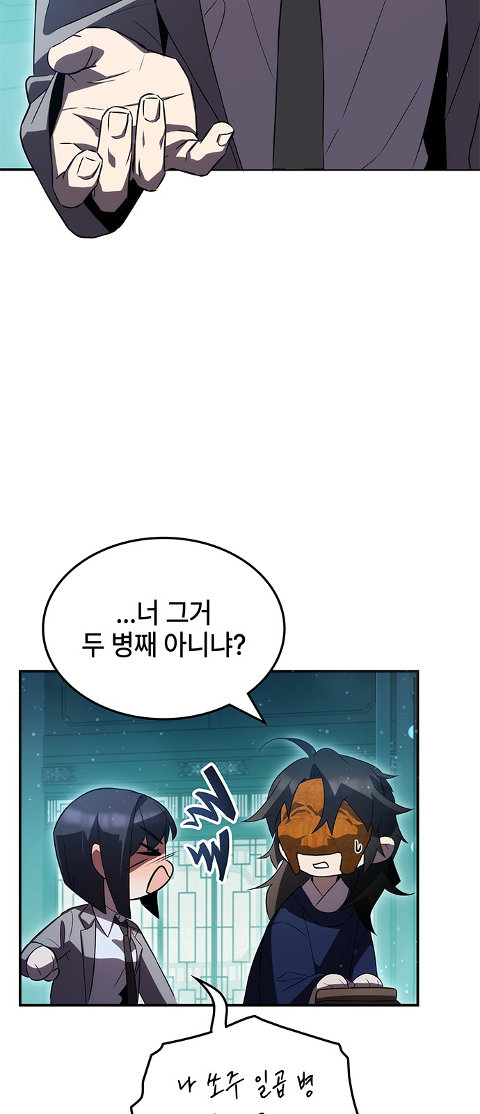 35 페이지