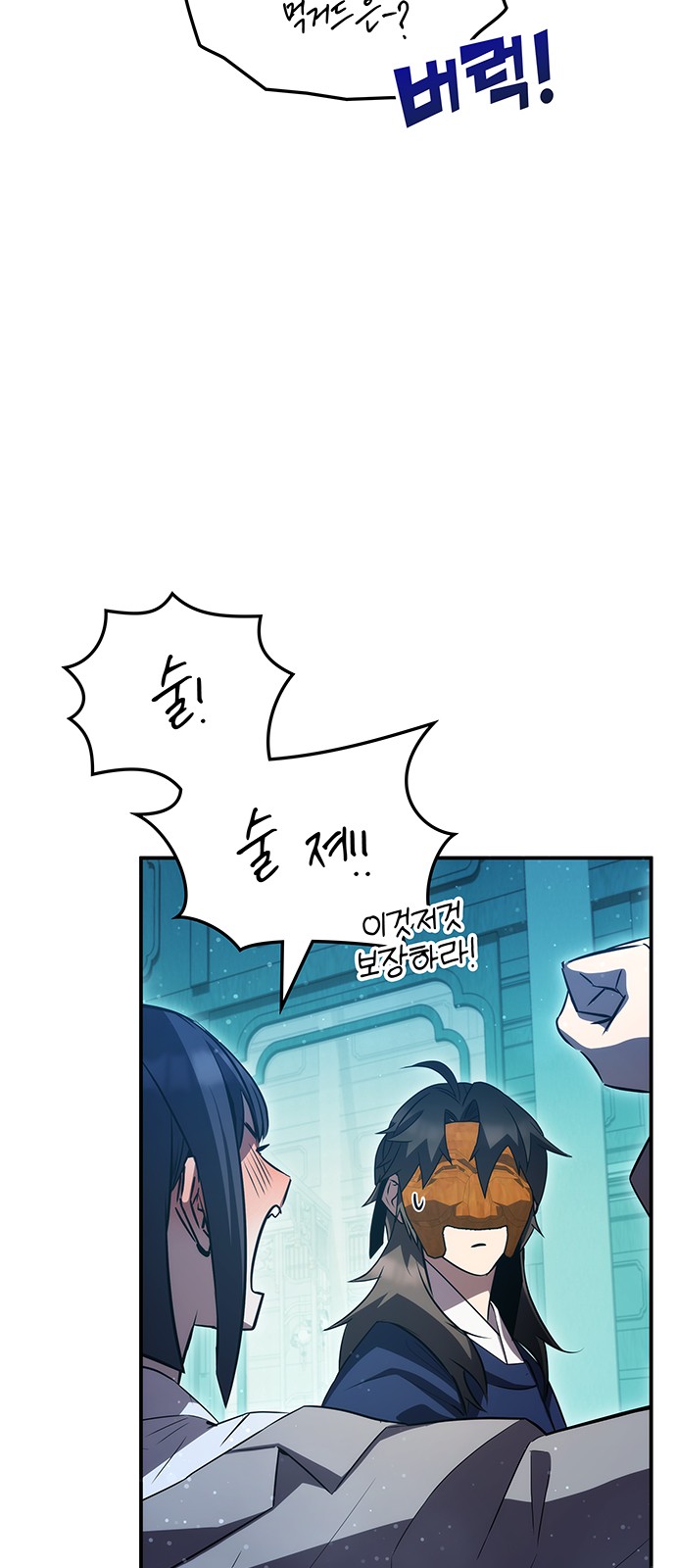 36 페이지