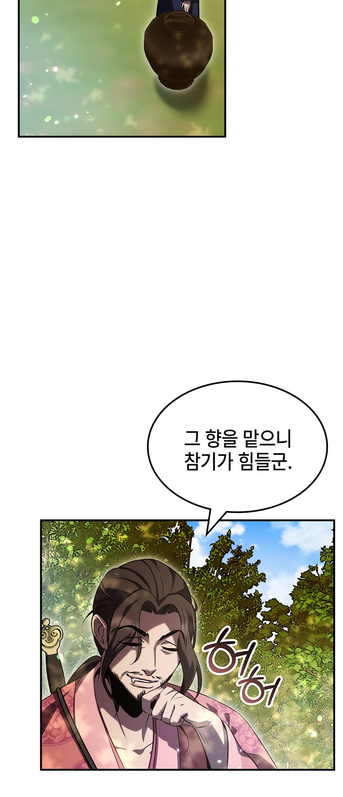 65 페이지