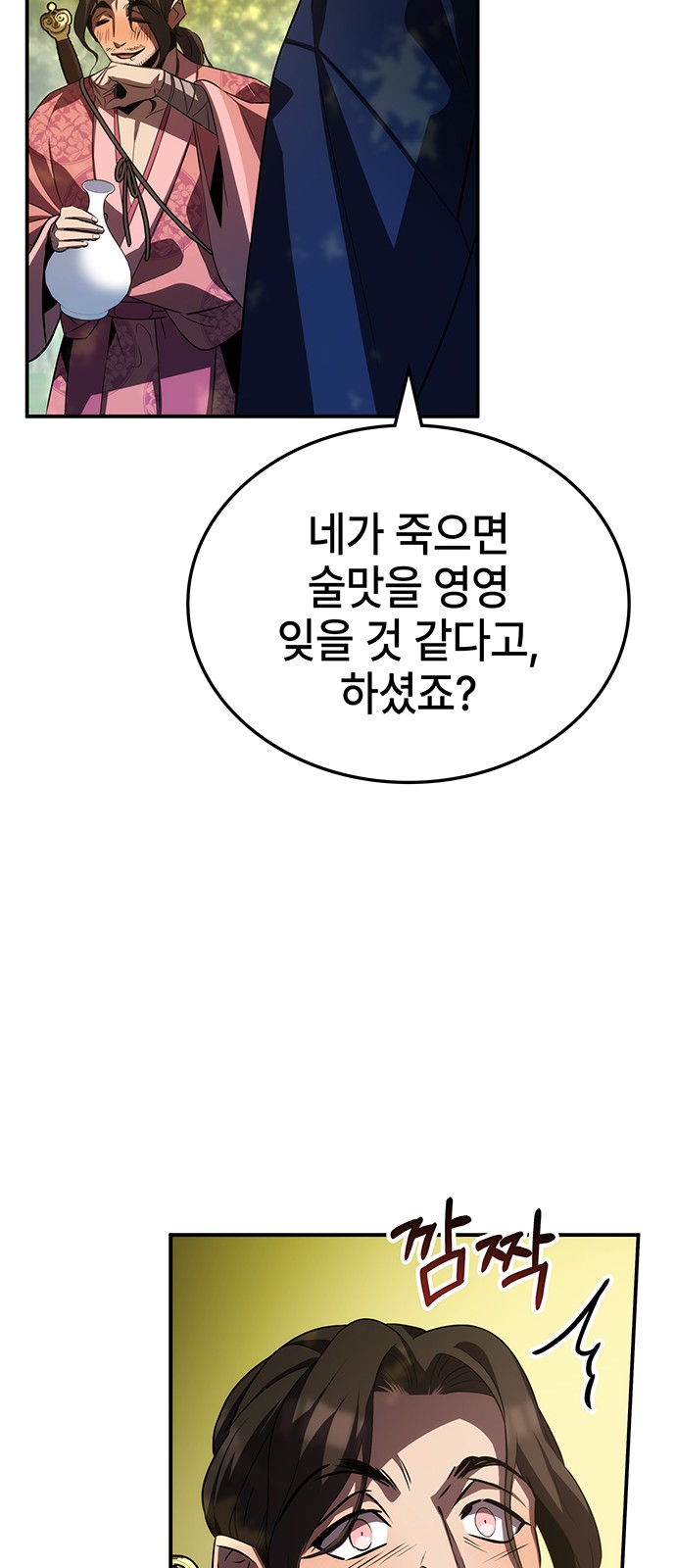 72 페이지