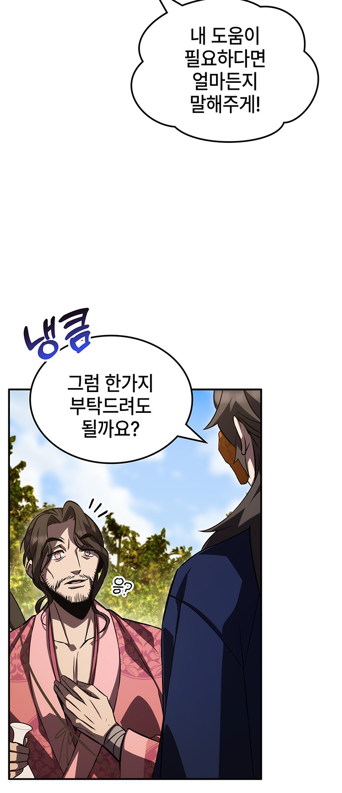 16 페이지