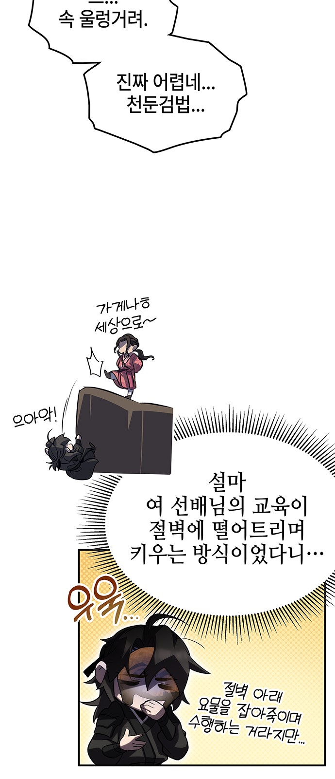 76 페이지