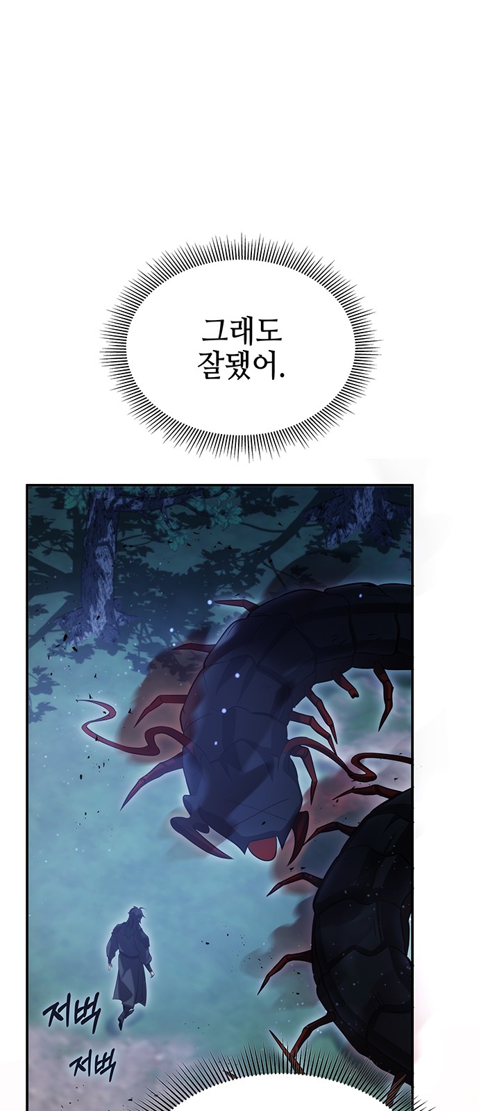 77 페이지