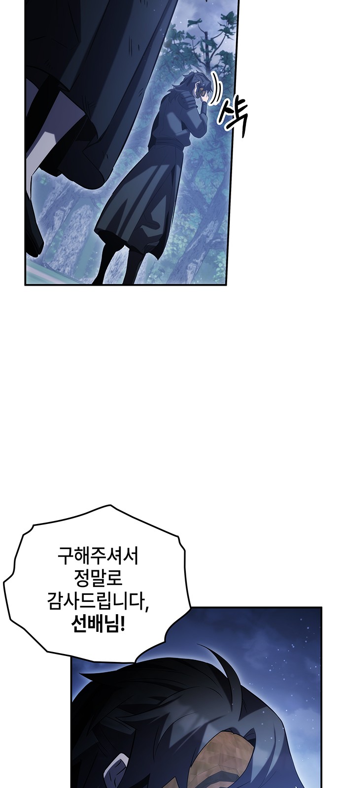 80 페이지