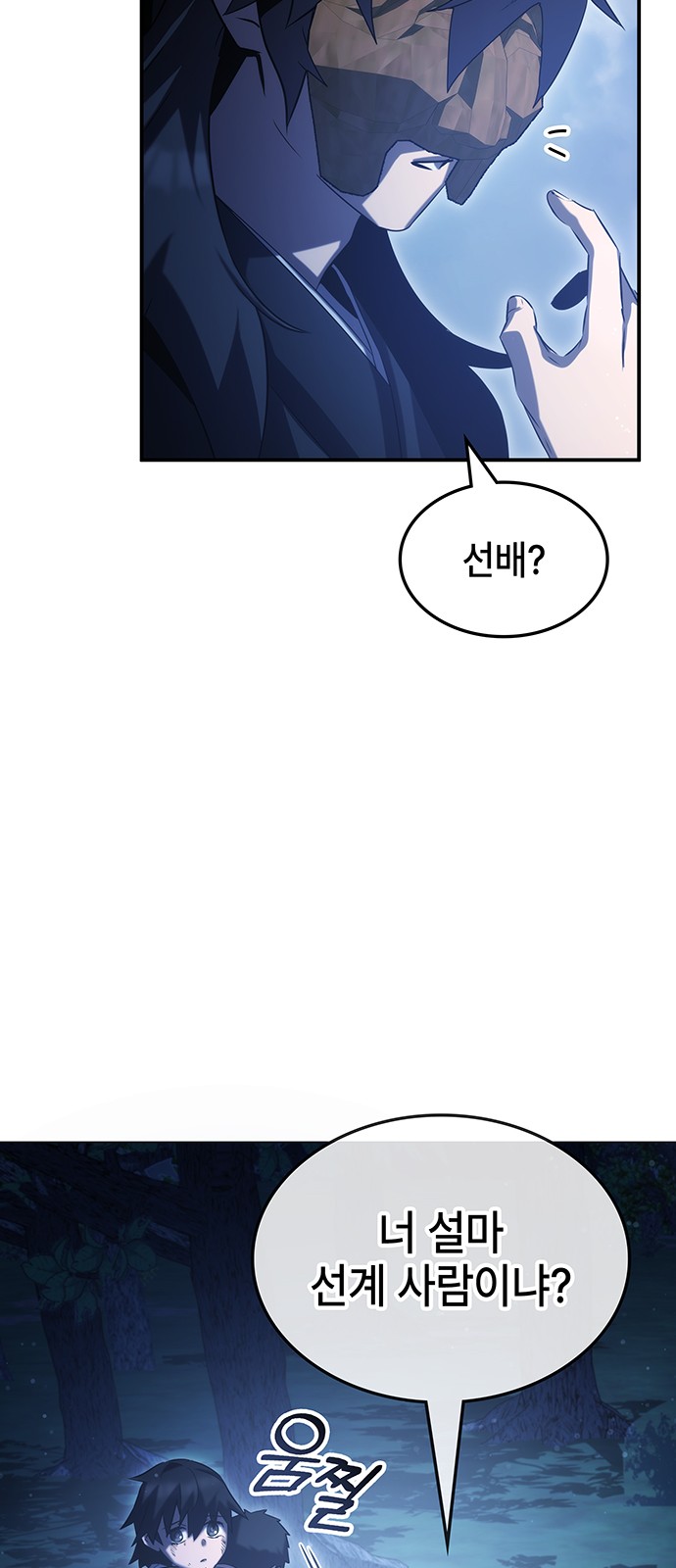 81 페이지