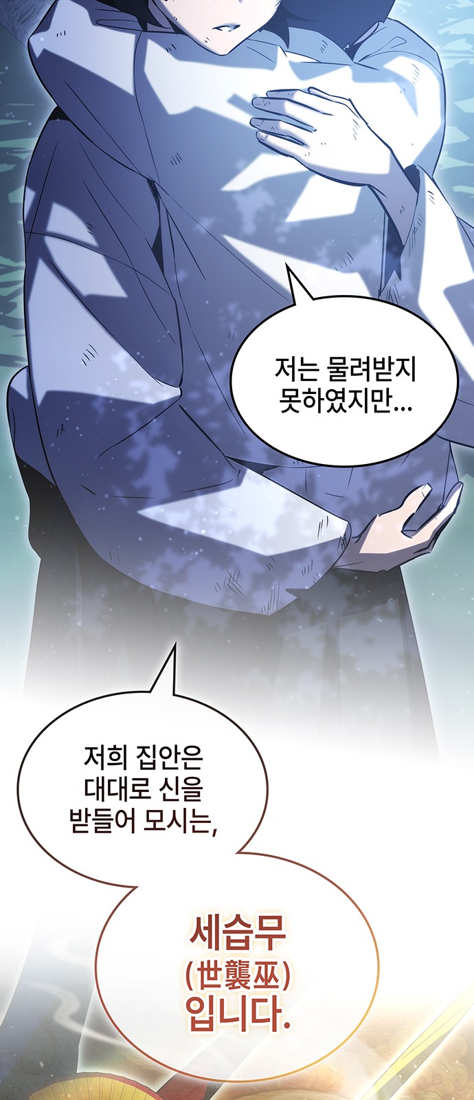 84 페이지