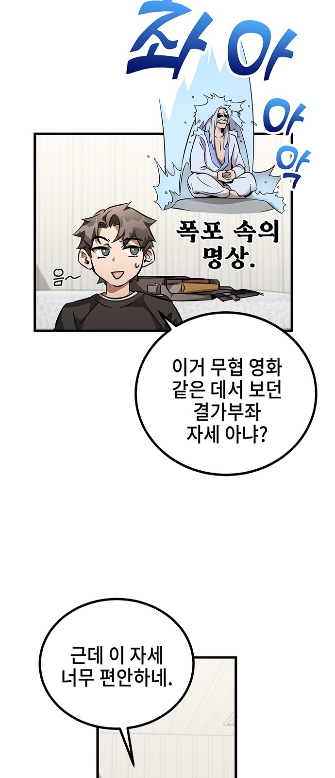 16 페이지