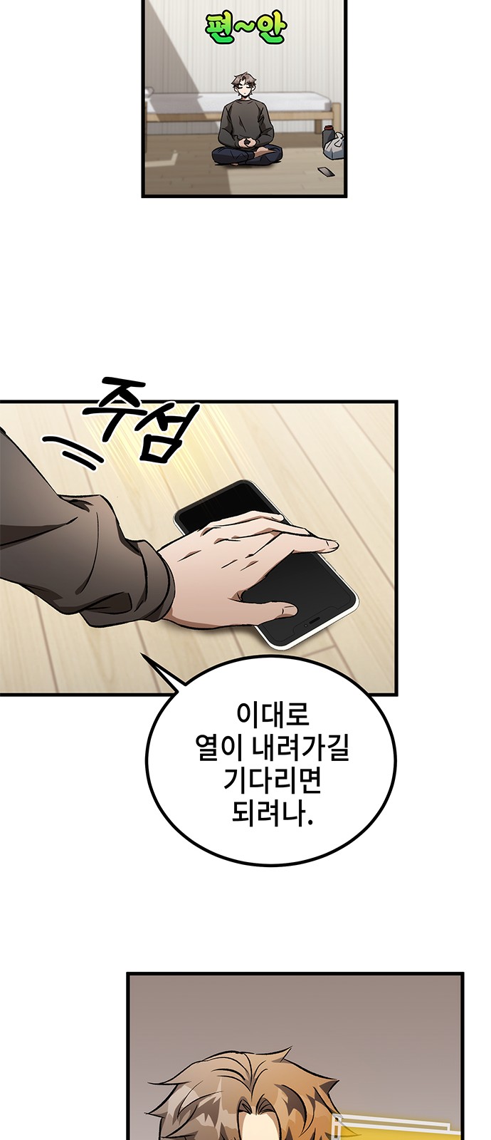 17 페이지