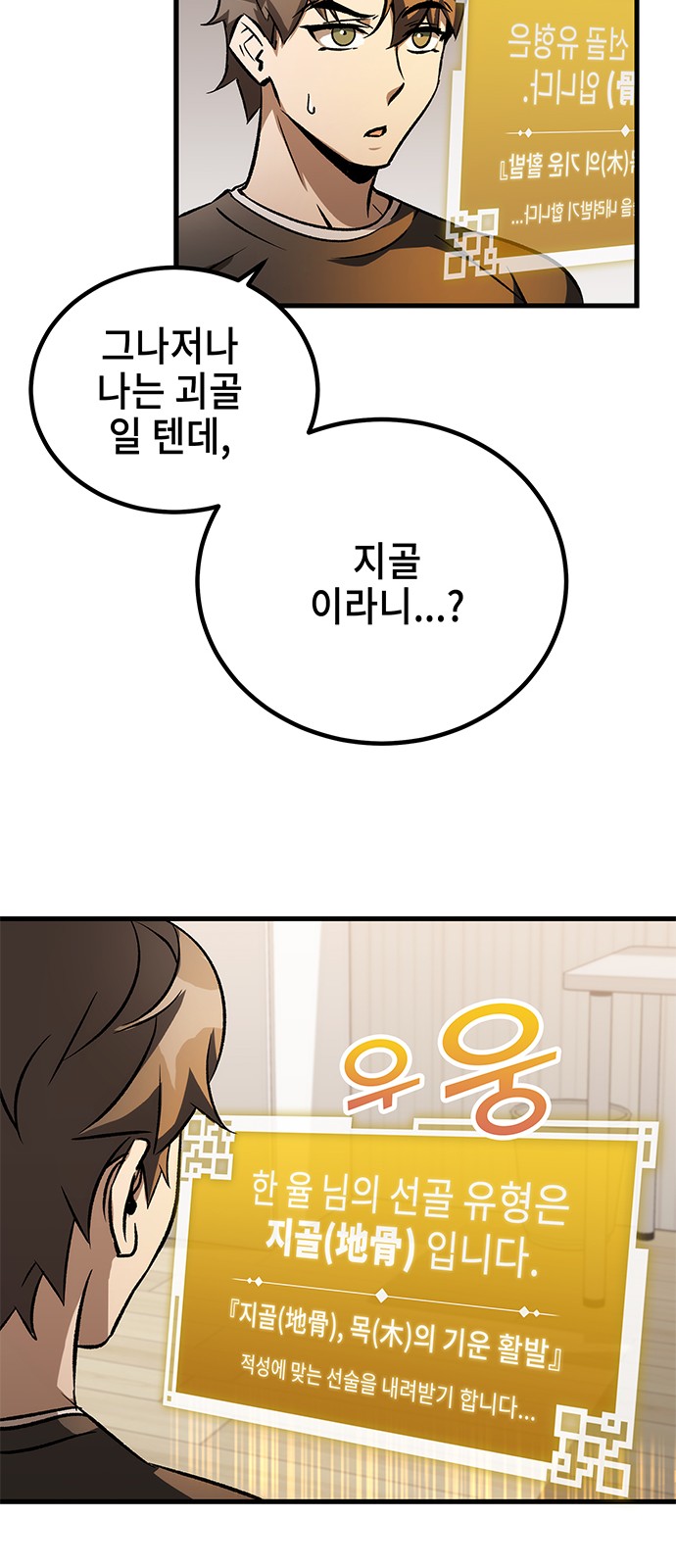 18 페이지