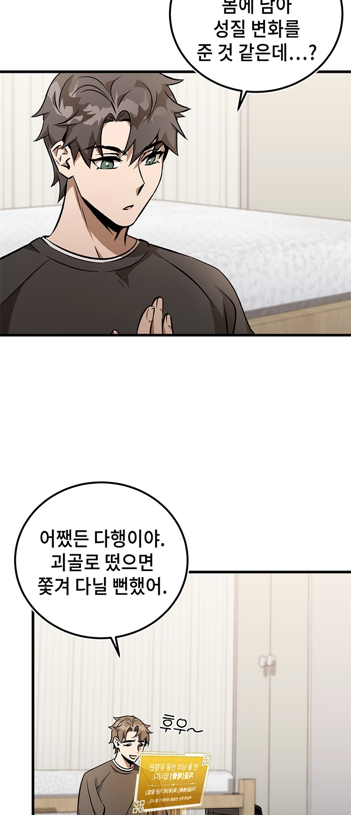 21 페이지