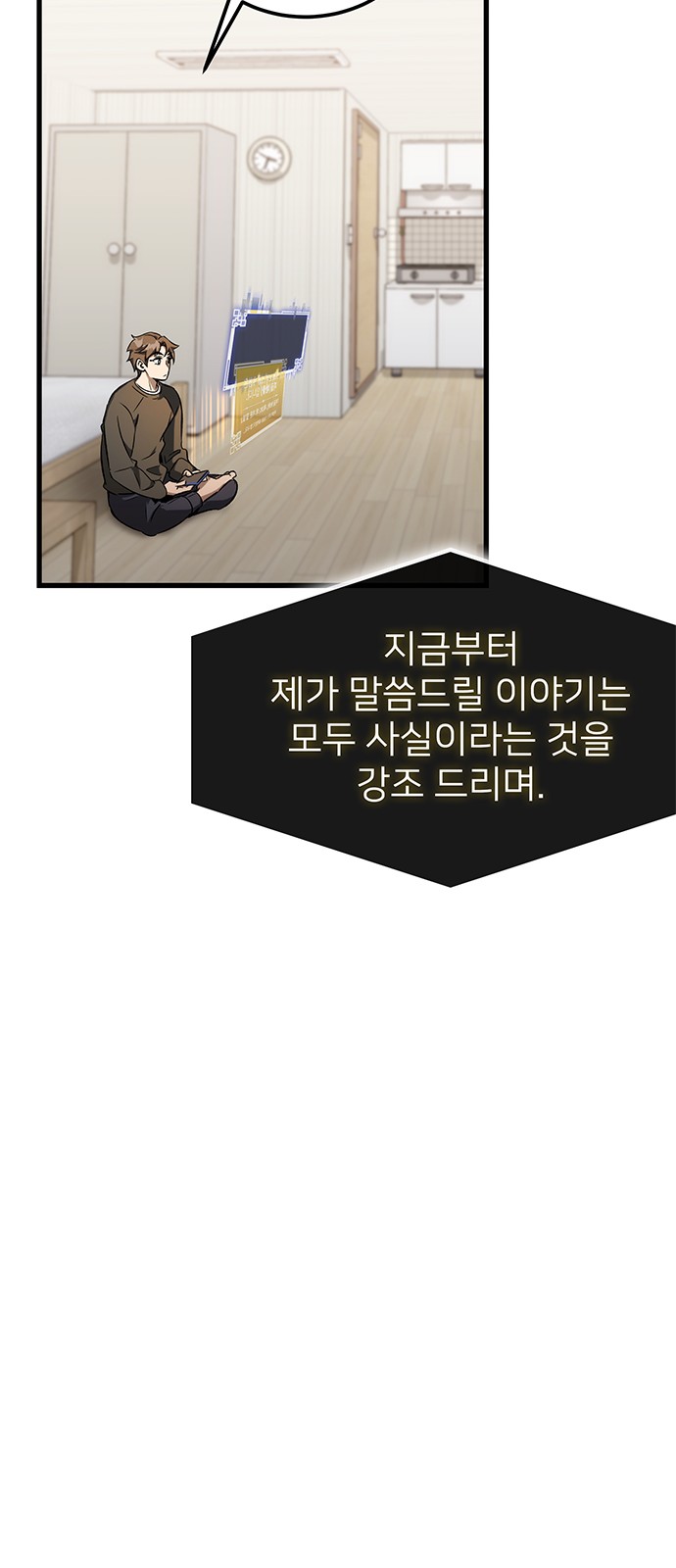 24 페이지