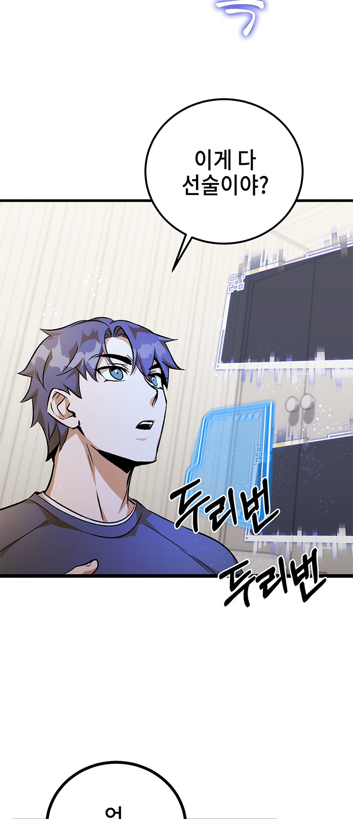 42 페이지