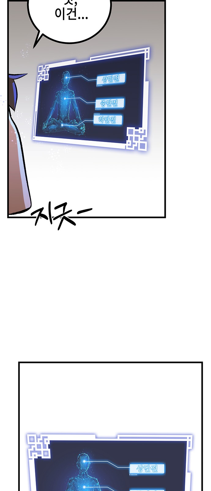 43 페이지