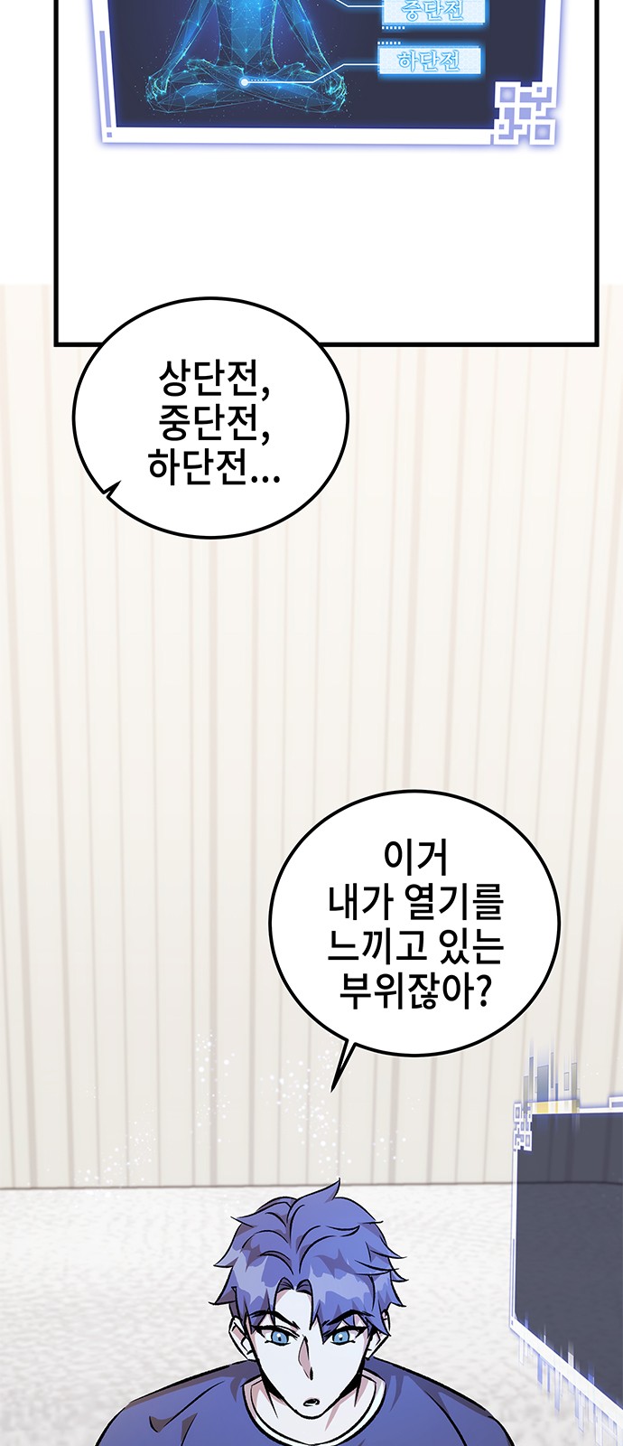 44 페이지