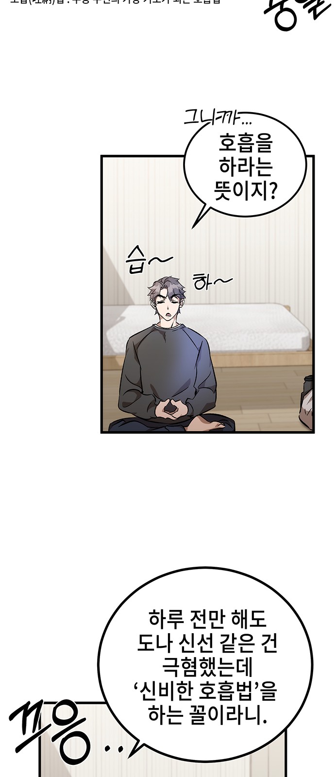 47 페이지