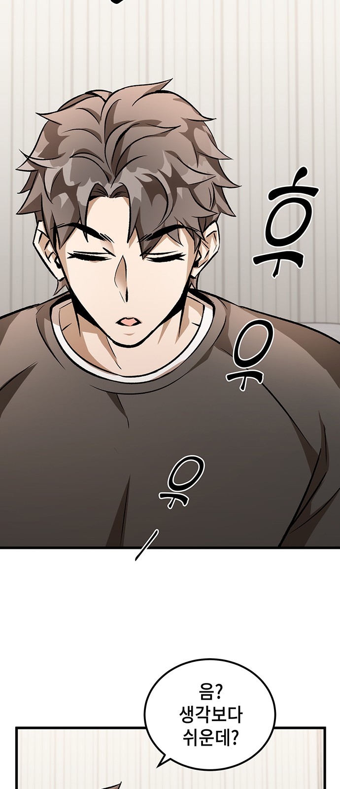 49 페이지