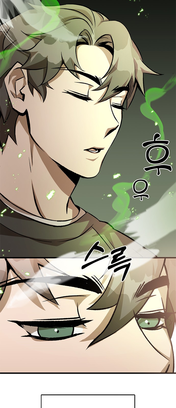 54 페이지