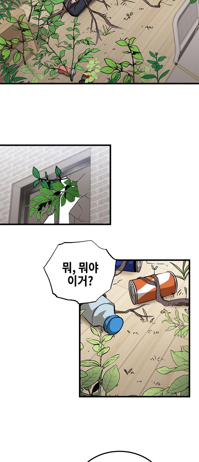 56 페이지