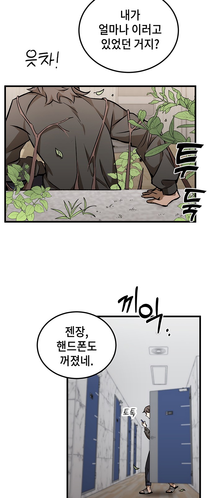 57 페이지