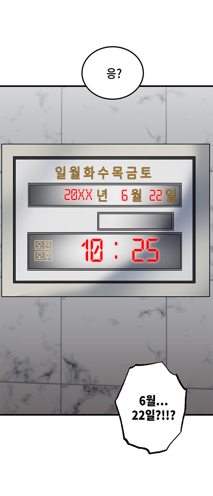 60 페이지