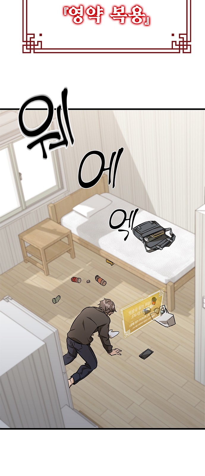 7 페이지
