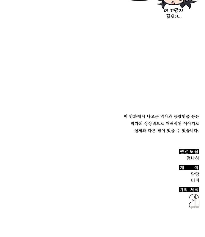 102 페이지