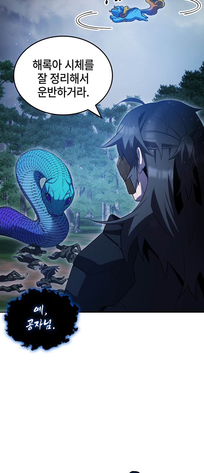 2 페이지