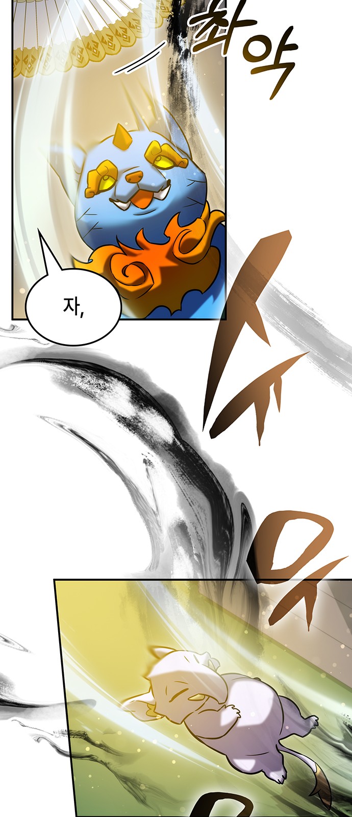 21 페이지
