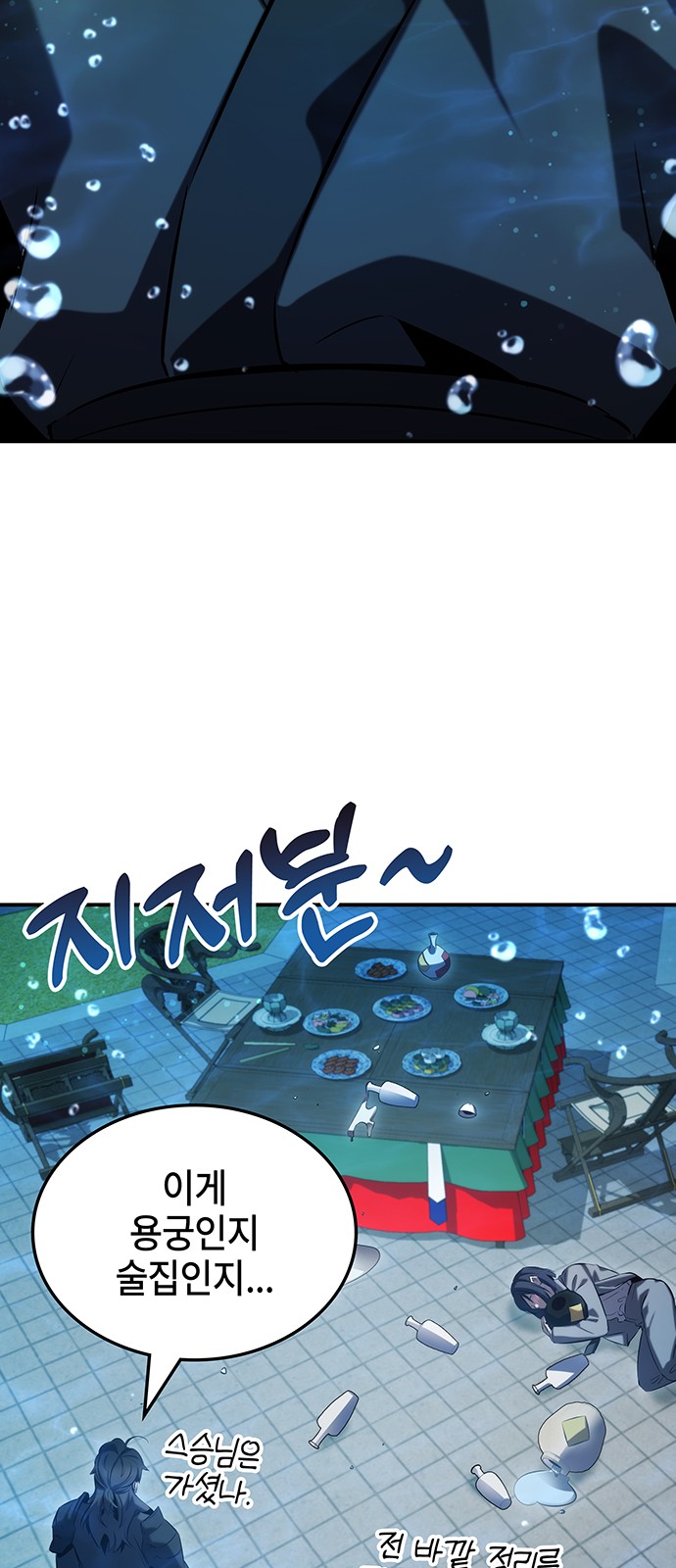 28 페이지