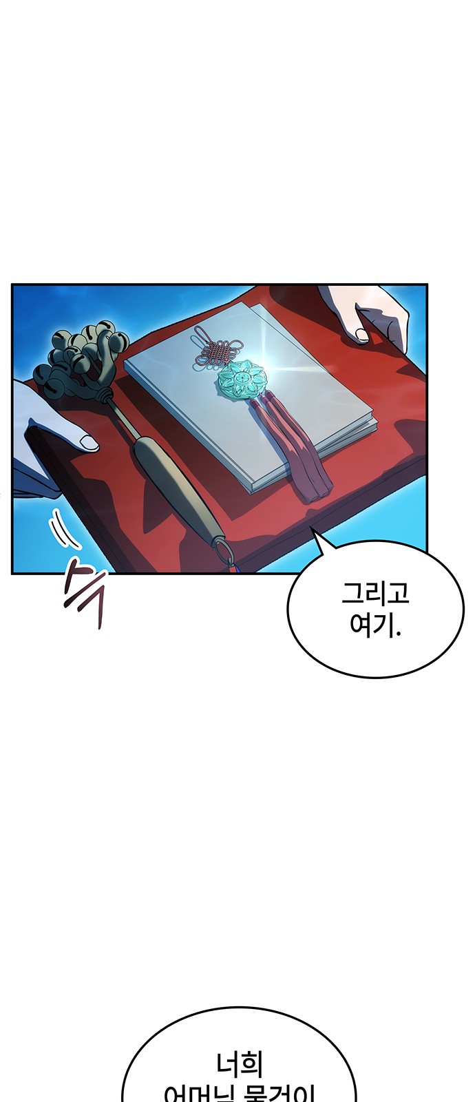 33 페이지