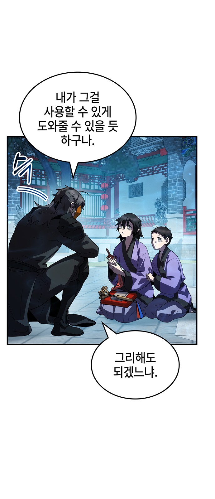 43 페이지