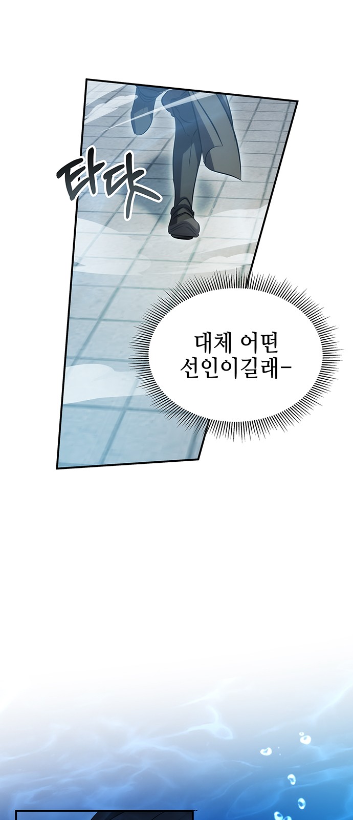 59 페이지