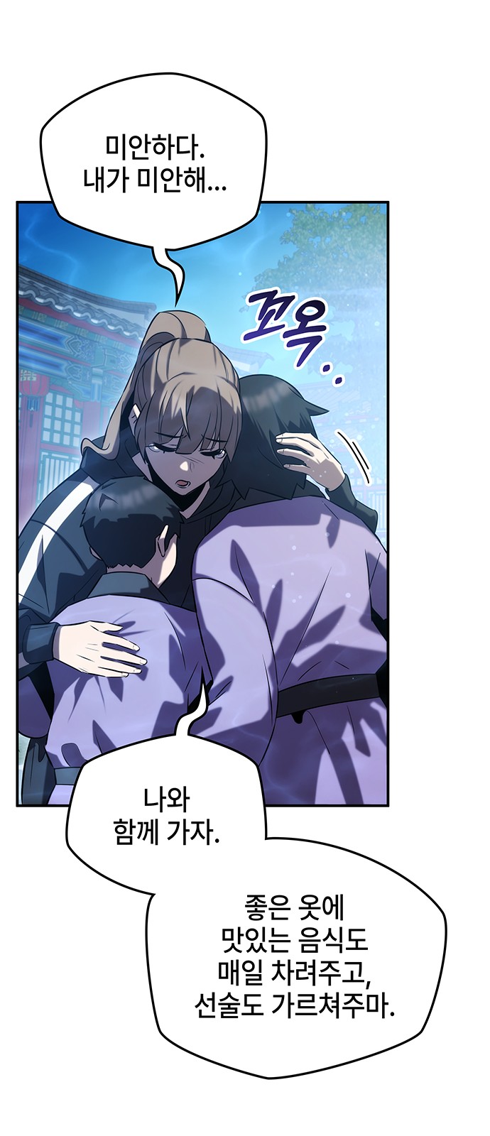 70 페이지