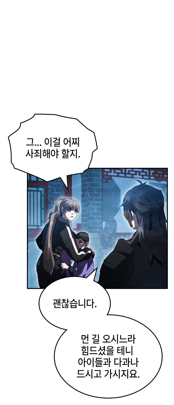 71 페이지