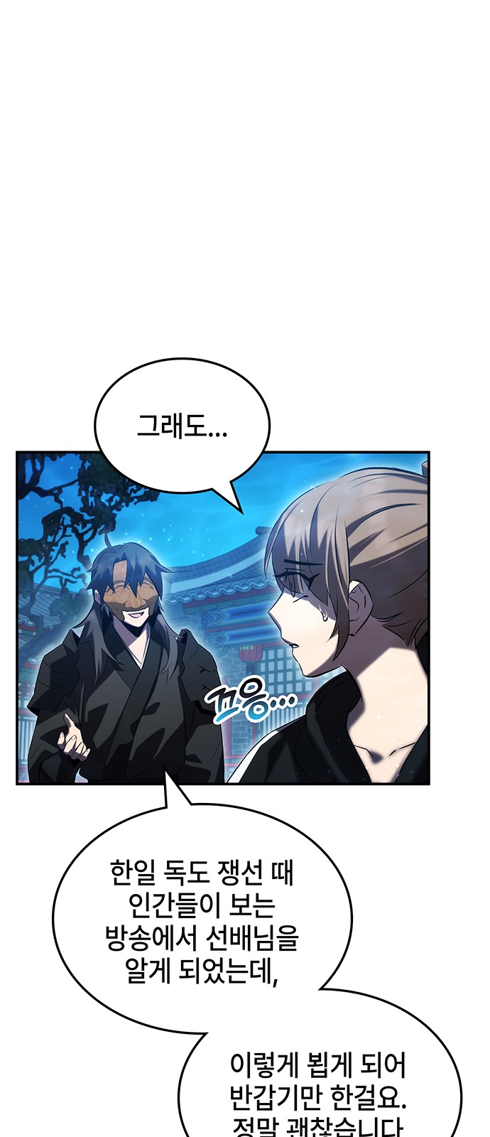 72 페이지