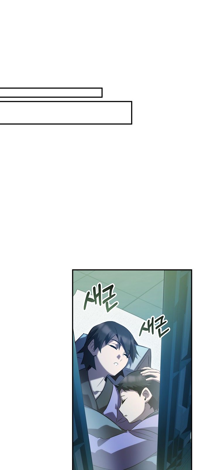 77 페이지