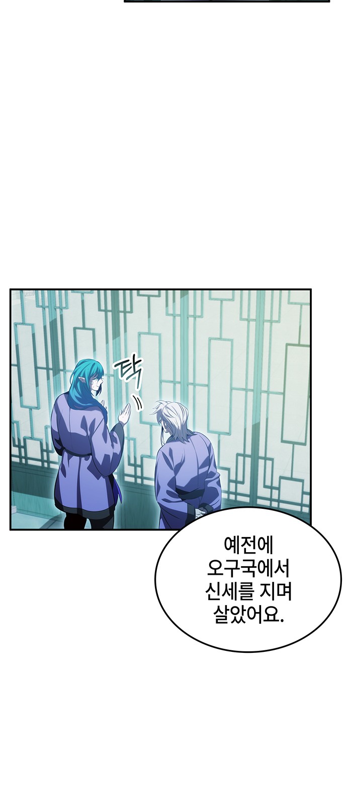 78 페이지