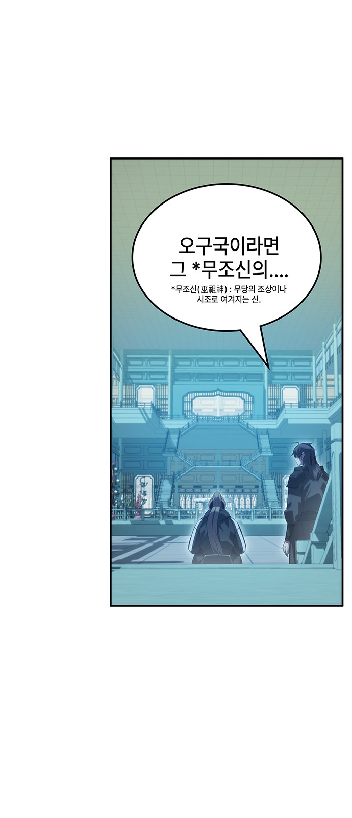 79 페이지
