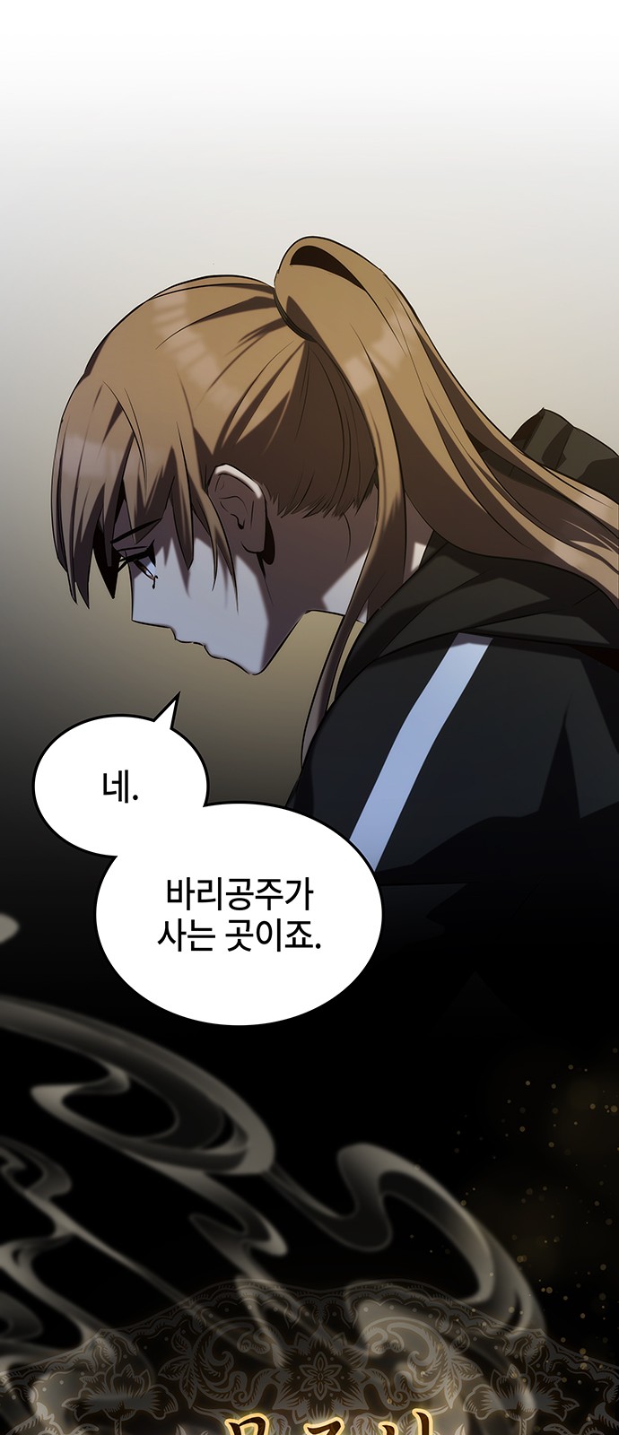 80 페이지