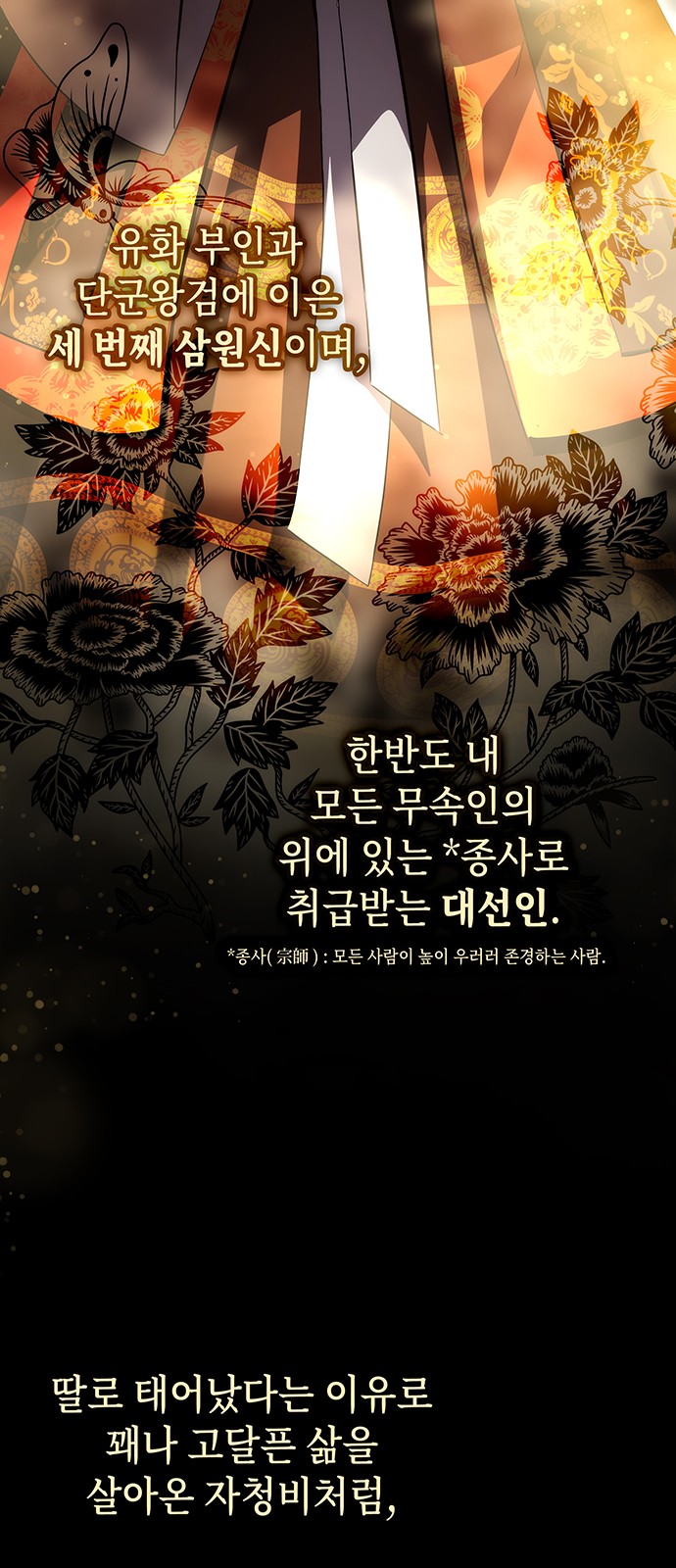 82 페이지