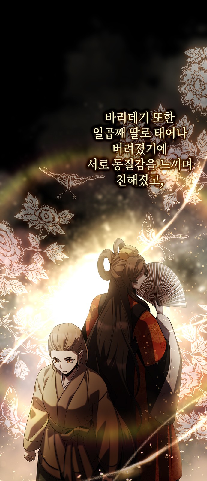 83 페이지