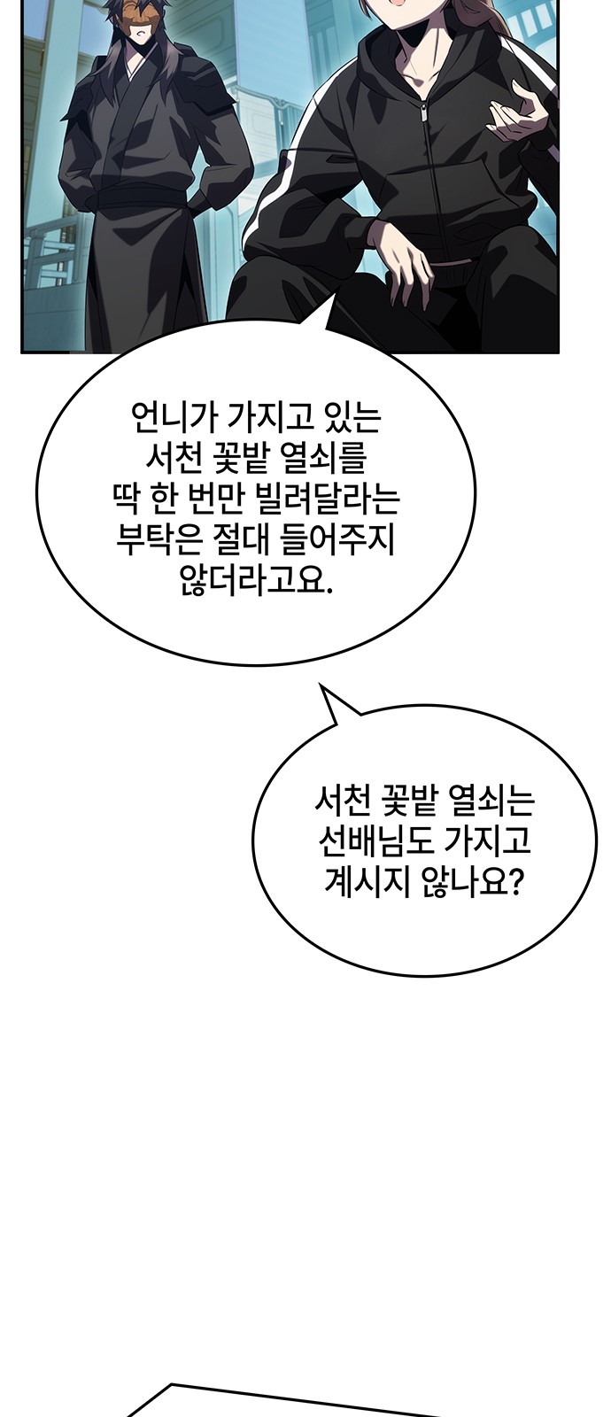 85 페이지